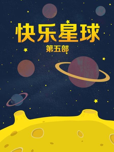 明星自卫